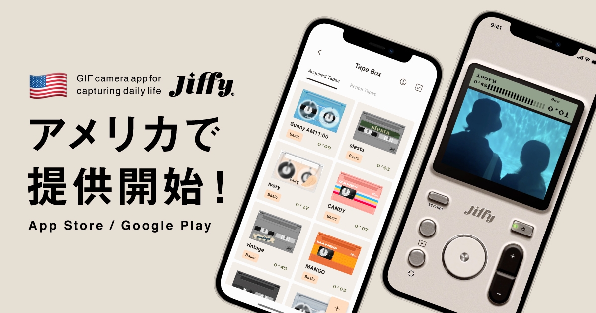 GIF動画を撮るカメラアプリ「jiffy」をアメリカ向けに提供開始